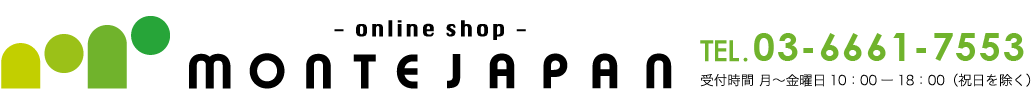 株式会社モンテ・ジャパン